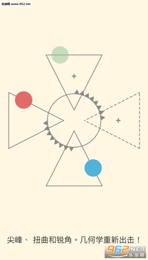 Hyspherical 2(��תƽ����2��׿��)v2.0.0��ͼ3