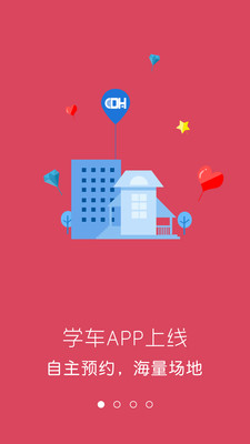 ѧ��֮�Ұ�׿��0.2.3��ͼ1