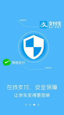 ѧ��֮�Ұ�׿��0.2.3��ͼ2