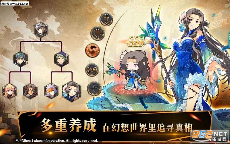 空之轨迹OL羁绊官方版截图1
