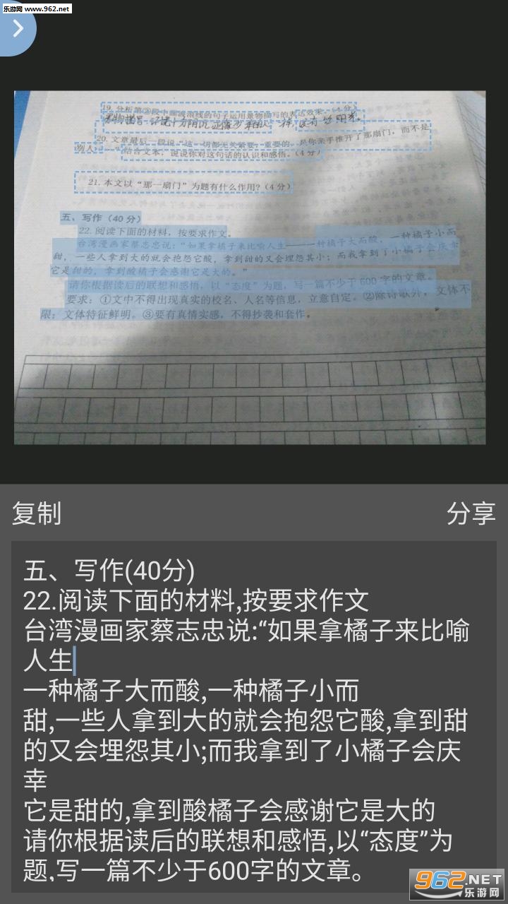 ͼƬʶ��׿��v0.2.2��ͼ1