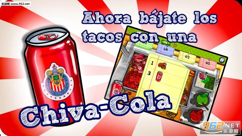 Taco Master(������ʦ��׿��)v1.9.6��ͼ1