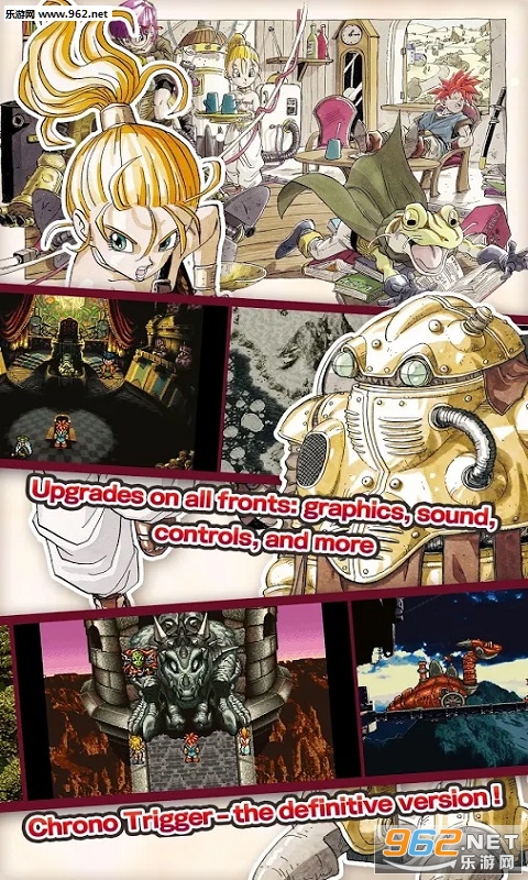 ChronoTrigger(ʱ��֮�ֹ����ٷ���)��ͼ1