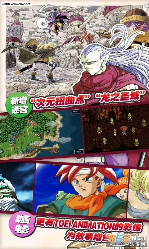 ChronoTrigger(ʱ��֮�ֹ����ٷ���)��ͼ3