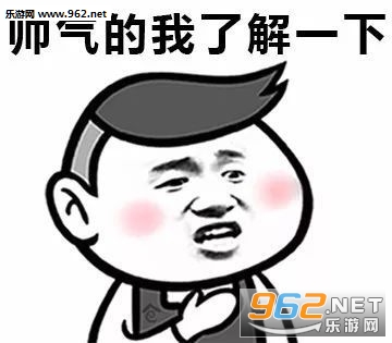 游泳健身了解一下表情包截图0