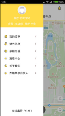 �������а�׿��v2.8.0��ͼ0