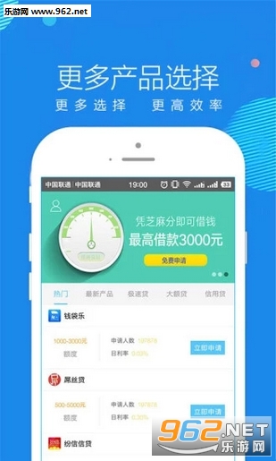 马上金app截图0