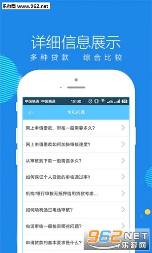 马上金app截图1