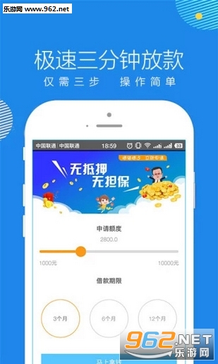 马上金app截图2