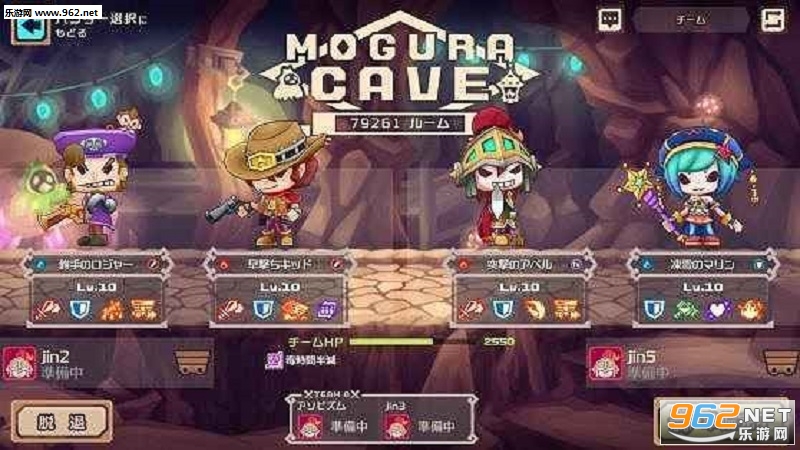 トロッコ(LINE矿车战争官方测试版)截图2