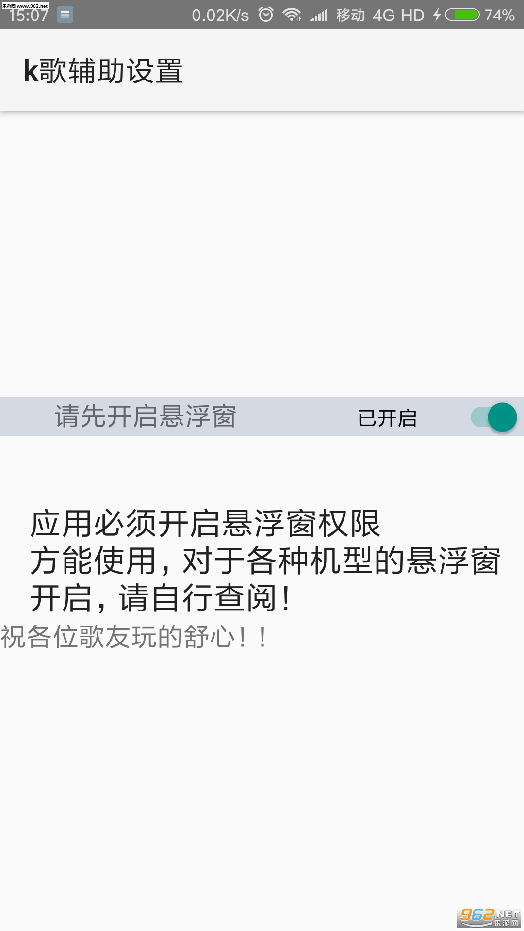 k�踨�����ֹ��߽�ͼ2