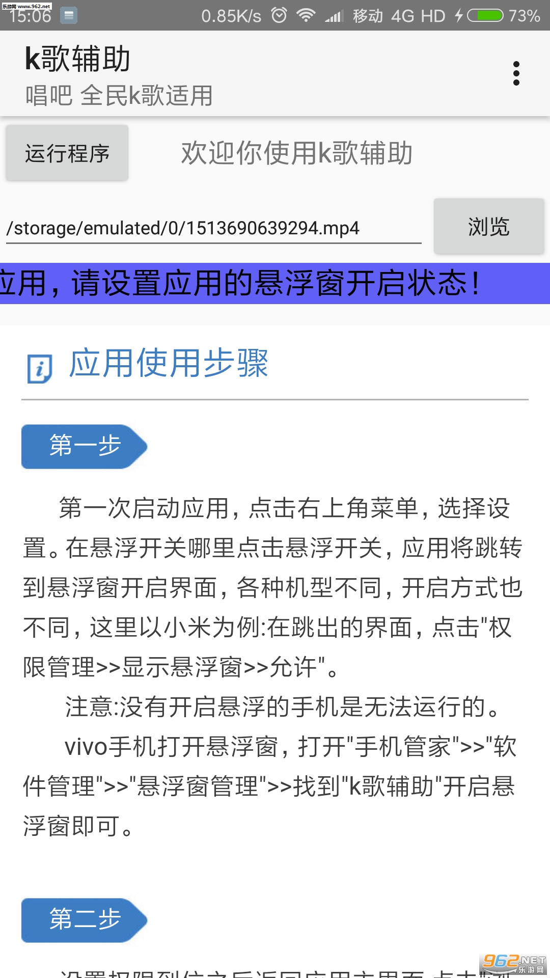 k�踨�����ֹ��߽�ͼ1