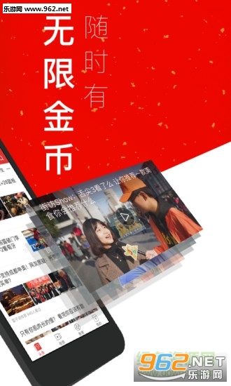 微鲤头条安卓版截图1