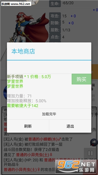 ���ߴ��Թ���׿���ͼ2