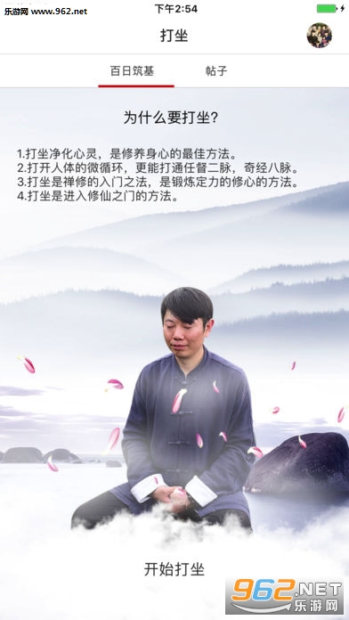 ΢����������appv1.1.3��ͼ0