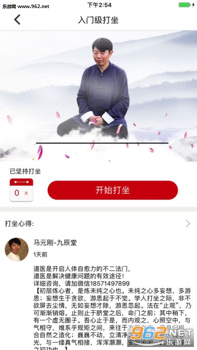 ΢����������appv1.1.3��ͼ1