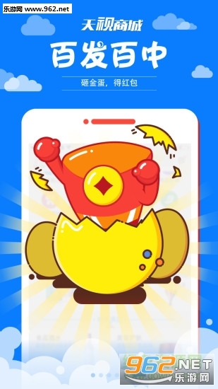 �����̳ǰ�׿���ͼ1