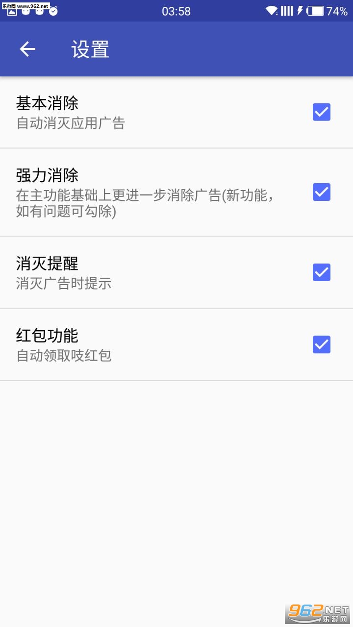 ad�����޲�����v1.3.7��ͼ1