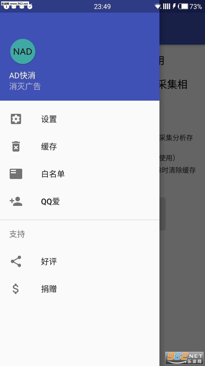 ad�����޲�����v1.3.7��ͼ2