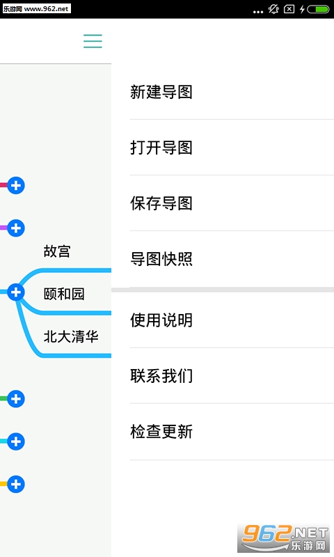 ˼ά��ͼ���°�v4.6��ͼ2