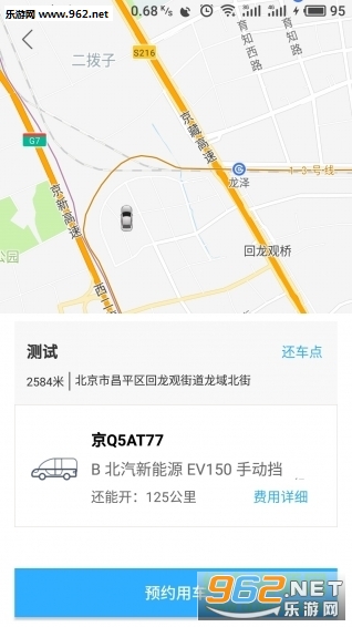 �ȳ��а�׿��1.0.9��ͼ0