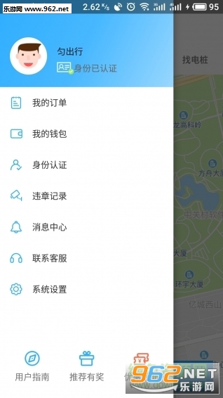 �ȳ��а�׿��1.0.9��ͼ2