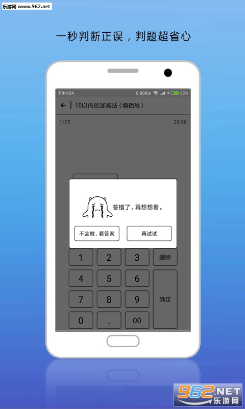 ����ţ�����ֻ���v1.0.3��ͼ1