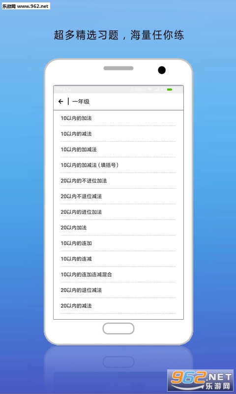 ����ţ�����ֻ���v1.0.3��ͼ3