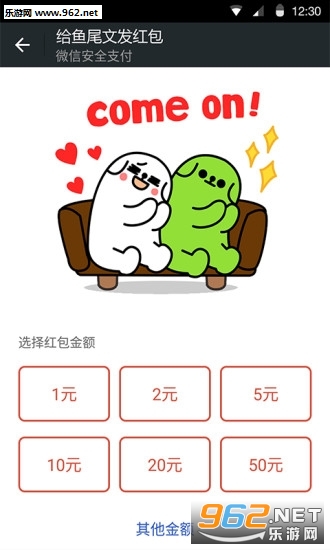 微信7.0.4版本官方版截图2