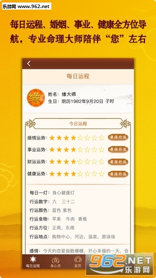 Ե��ʦ��׿���ͼ1