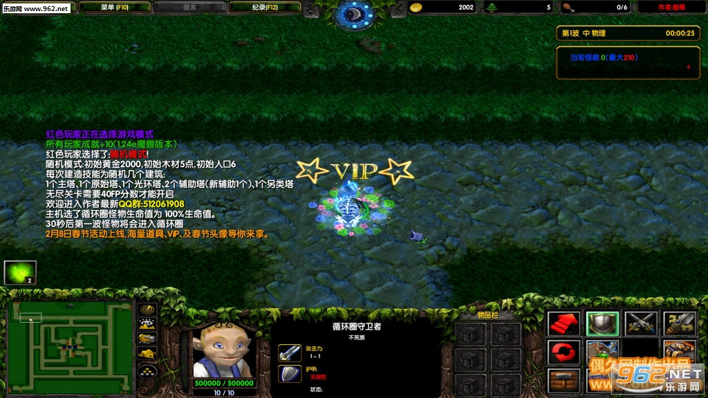 ����ѭ��Ȧ������4.5.34�ƽ�� ����VIP+���+Ƥ��+ƽ̨����+ˢǮˢľP����CD��ͼ2