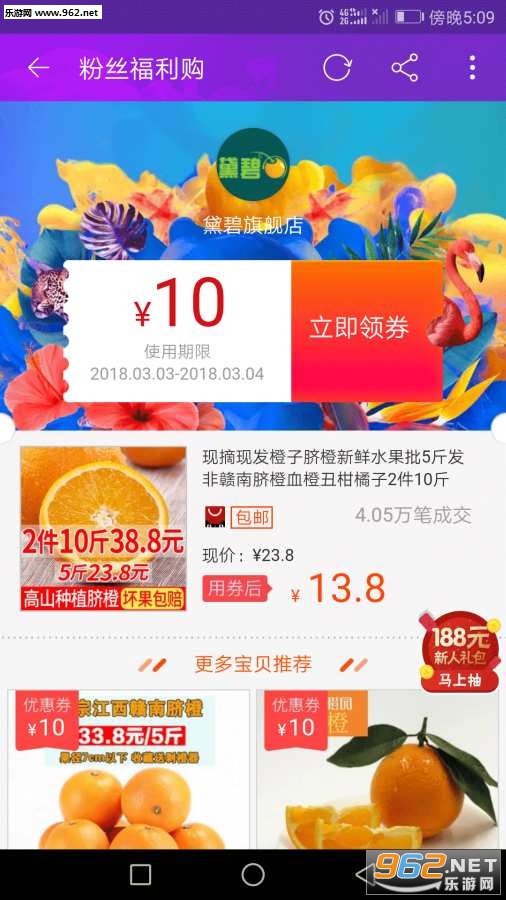 �Ա���ȯ����׿���ͼ3