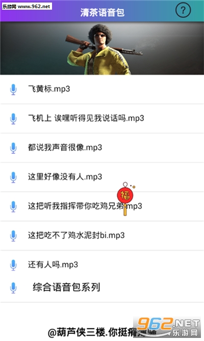 ����������ֻ����ͼ2