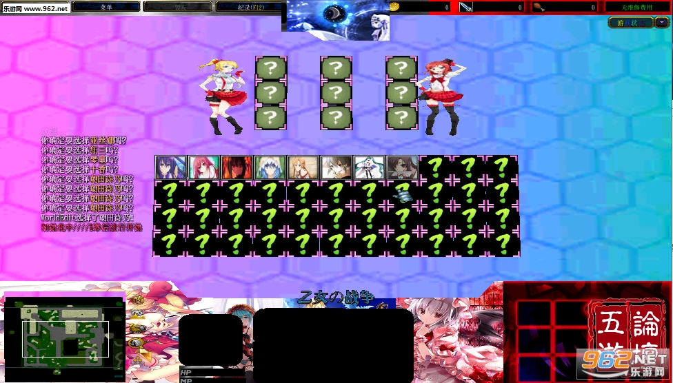 ��Ů��ս��v3.0��ʽ�� ������/���������ͼ0