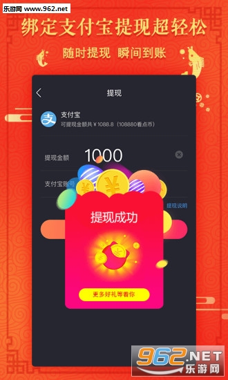 ����С��Ƶ�ֻ���v1.7.2��ͼ1