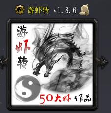 ��Ϻתv1.8.6��ʽ�� ������/��������
