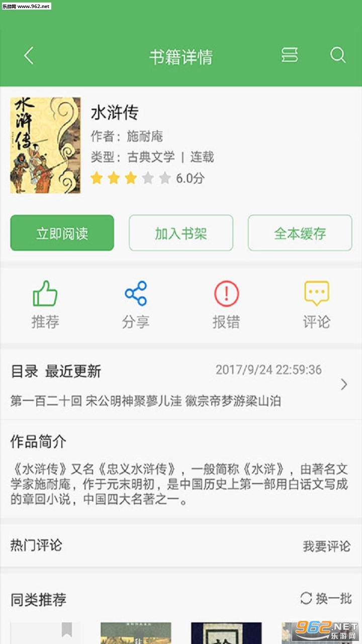 ������ѧ�ֻ���v1.0.20180105��ͼ2