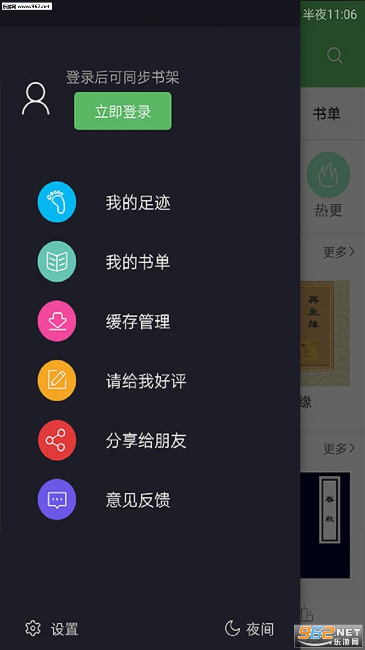 ������ѧ�ֻ���v1.0.20180105��ͼ0