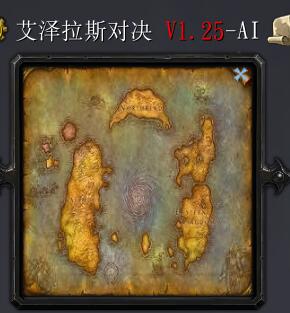 ������˹�Ծ�v1.25��ʽ�� ������/��������