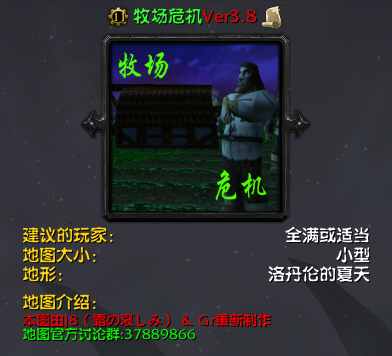 ����Σ��Ver3.8��ʽ�� ������/��������