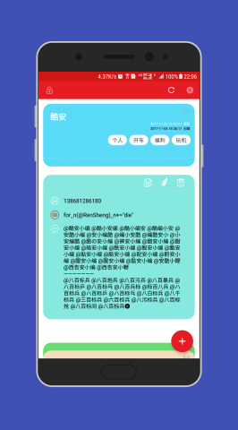 ȥ��ô�����밲׿��v0.0.4��ͼ1
