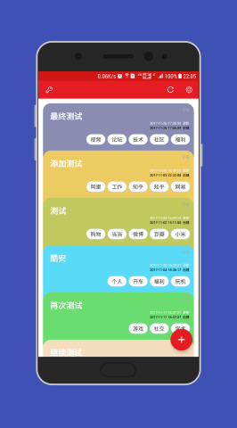 ȥ��ô�����밲׿��v0.0.4��ͼ0