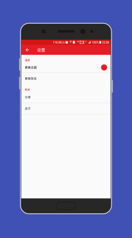 ȥ��ô�����밲׿��v0.0.4��ͼ2