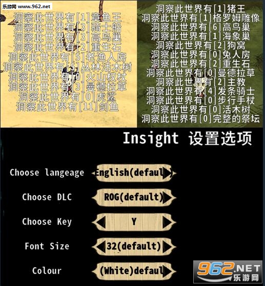 饥荒洞察之眼地图查看mod截图0