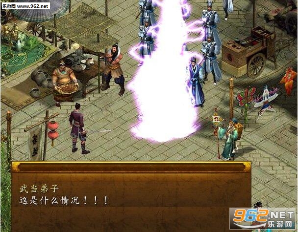 金庸群侠传5穿越前传mod截图0