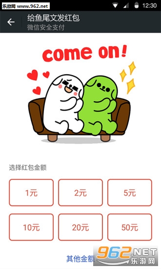 多开助手(微信6.3.8永不升级版)截图1