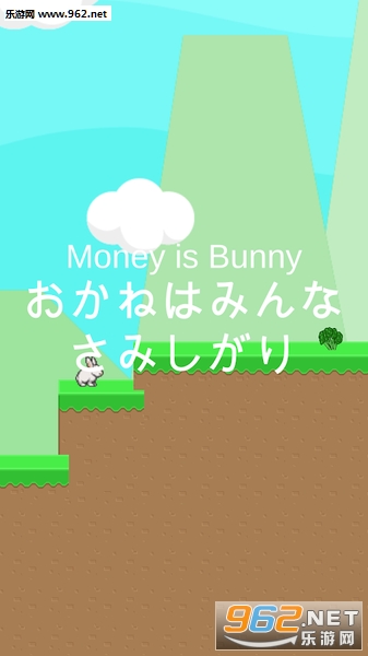 Money Is Bunny(��Ǯ�ö��ǹ¶��İ�׿��)��ͼ0