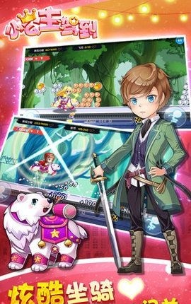 С�����ݵ���׿���ͼ1