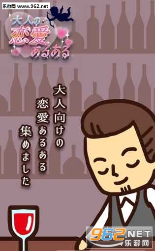 ���ˤ�����(�����˵�������׿��)v1.0.0��ͼ0