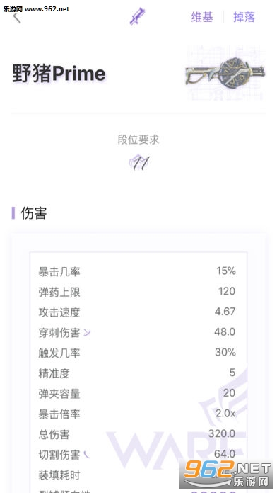 WF国际服app截图0